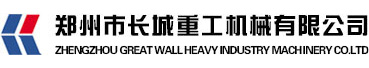 長城重工圓錐破碎機(jī)